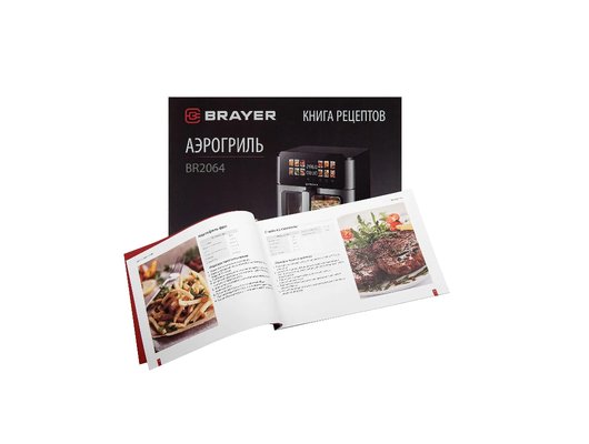 Аэрогриль BRAYER BR 2064